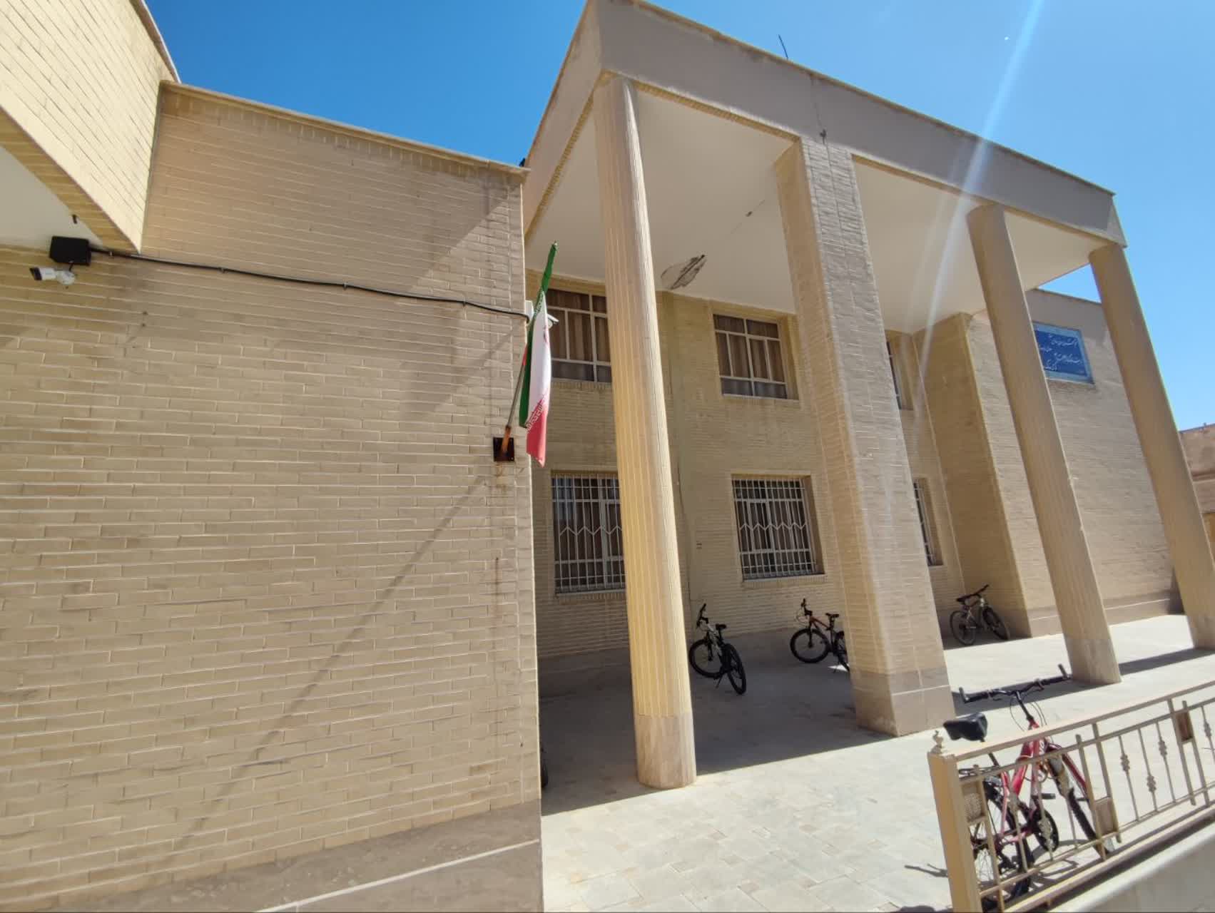 عکس رشته مهارتی جدید